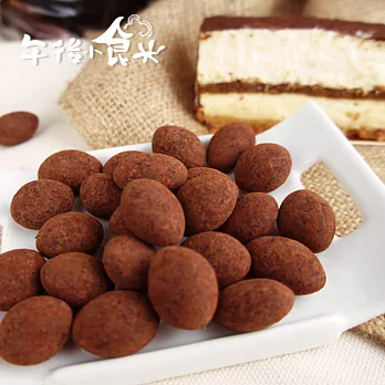 【午後小食光】米蘭貴婦提拉米蘇黑巧_80gX2包