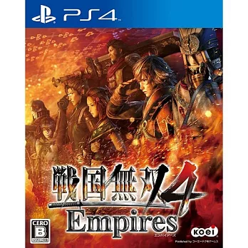 PS4 戰國無雙 4 帝王傳 (亞洲日文珍藏盒版)