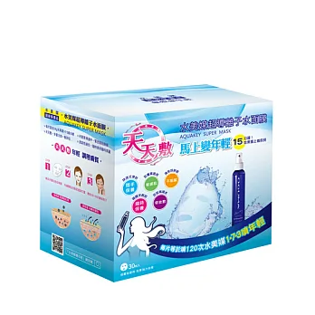 OGUMA水美媒超導離子水面膜30入 x1盒