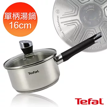 Tefal法國特福 藍帶不鏽鋼系列16cm單柄湯鍋(加蓋)