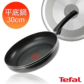 Tefal法國特福 簡約系列30CM不沾平底鍋