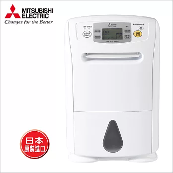 *日本原裝進口*MITSUBISHI三菱電機 日製 17.5公升清淨除濕機 MJ-E175AF