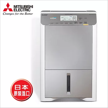 *日本原裝進口*MITSUBISHI三菱電機 日製 21.0公升變頻清淨除濕機 MJ-EV210FJ-TW