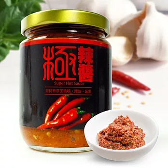 【那魯灣】蛇頭師手工鬼椒極辣醬1罐 (240克/罐)