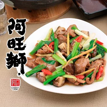 《阿旺獅》即時料理組(五)(水蓮炒牛肉+蔥燒牛腱+蠔油牛肉)