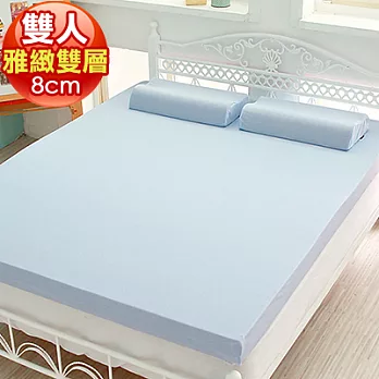 1/3 A LIFE 雅緻雙層入門記憶床墊-雙人