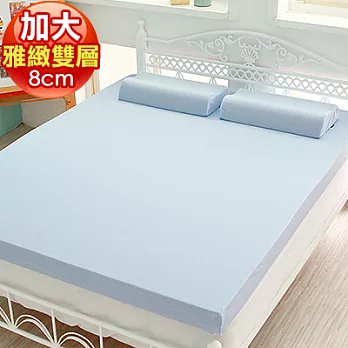 1/3 A LIFE 雅緻雙層入門記憶床墊-雙大