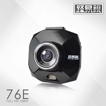 【路易視】76E 經典鑽黑 FHD 1080P 停車監控 行車記錄器 (贈8G)