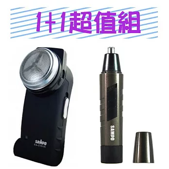 【聲寶】 旅行用單刀頭刮鬍刀(超值組) EA-Z1010L+ EY-Z1301L
