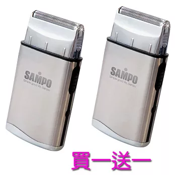 (買一送一)【聲寶】 口袋型充電式刮鬍刀 EA-Z903L