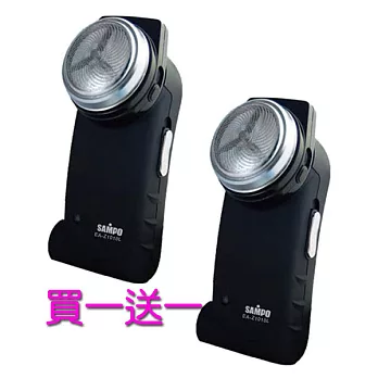 (買一送一)【聲寶】 旅行用單刀頭刮鬍刀 EA-Z1010L
