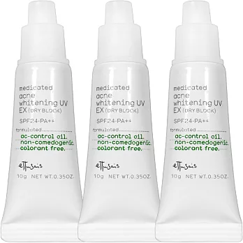 ETTUSAIS 艾杜紗 荳蔻美 白防曬隔離霜EX(濕潤型)(10g)*3