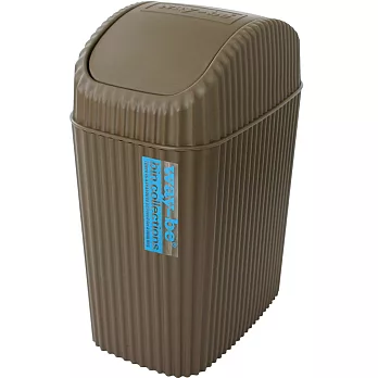 《Waybe》波紋搖擺垃圾桶(咖S)