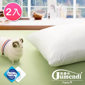 【法國Jumendi】台灣精製高密度防蹣抗菌潔淨羊毛枕-2入
