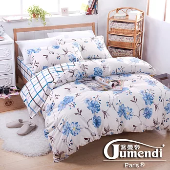 【法國Jumendi-雅戀清香】台灣製加大四件式特級純棉床包被套組