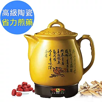 【鍋寶】3.5L陶瓷養生藥膳壺 MP-3510