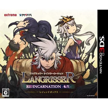 3DS 夢幻模擬戰:Reincarnation -轉生- 限定版(日規主機專用)