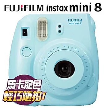 富士 MINI8 馬卡龍Fujifilm instax mini 8 拍立得 相機 公司貨【送空白底片】藍色