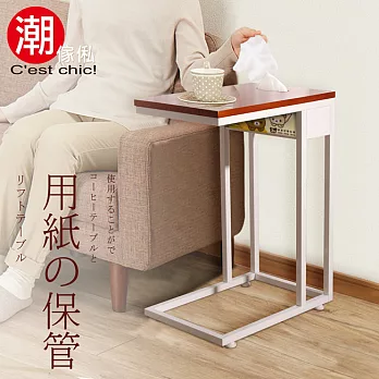 【C’est Chic】 Urban面紙盒潮桌(松木實木)
