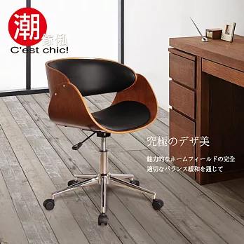 【潮傢俬】Viola維歐拉電腦椅(皮質)-黑