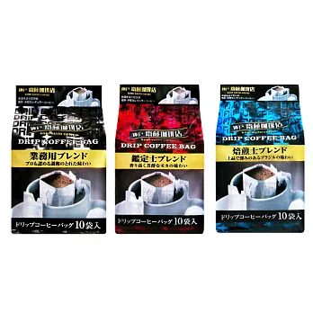 【UH】齊藤珈琲店 - 神戸咖啡三享組(原味+香醇+摩卡)