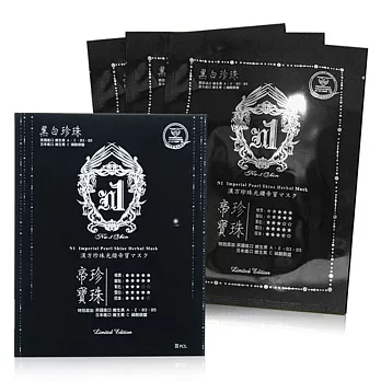 N1 漢方珍珠光鑽帝寶面膜(3pcs/盒)