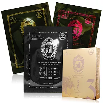 N1 漢方帝寶三合一面膜組(3pcs/盒)