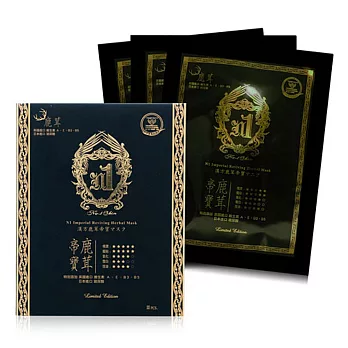 N1 漢方鹿茸賦活帝寶面膜(3pcs/盒)