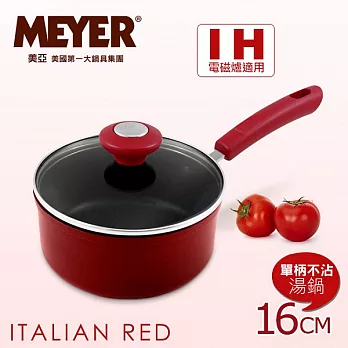 【MEYER】美國美亞ltalian Red不沾單柄湯鍋16CM-米蘭紅(電磁爐適用)