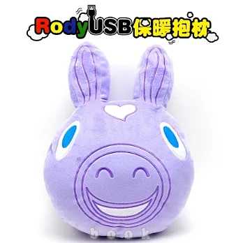 【跳跳馬Rody】USB保暖插手抱枕-繽紛紫