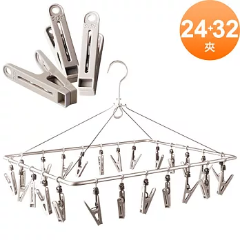 JoyLife 台灣製抗UV可承重70KG鋁合金吊掛式曬衣架-(24夾)+曬衣夾(32夾)