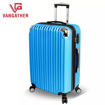 VANGATHER 凡特佳-20吋PARTY STAR可加大系列行李箱-藍20吋