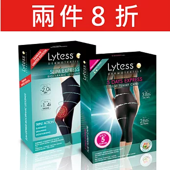 Lytess 法國原裝 閃塑七分褲+10天塑雙效瓷雕九分褲特惠組M黑色
