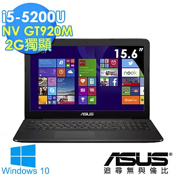 【ASUS】X554LJ《Win10_超值效能》15.6吋 i5-5200U 獨顯2G 效能筆電(0057K5200U)經典