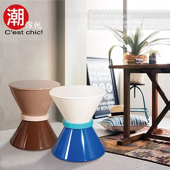 【C’est Chic】自然捲狂想曲復古圓椅-二色可選拿鐵棕