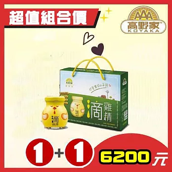高野家愛寶諾滴雞精(烏骨雞)X2盒/24入