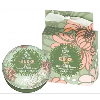 澳洲Urban Rituelle 夢幻甜點護唇膏-薑芬蘋果 20gm