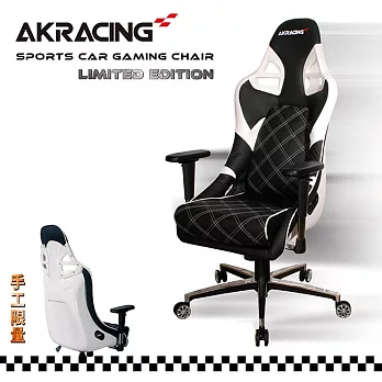AKRACING超跑賽車椅限量款-GT993 Fast & Furious (白)