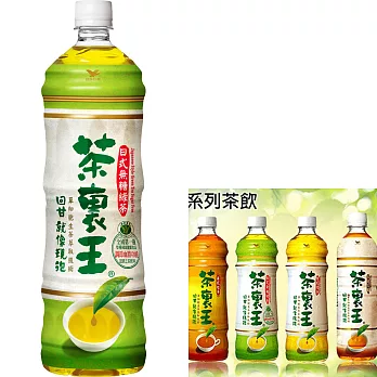 【茶裏王】系列茶飲任選24瓶(600ml/瓶)A