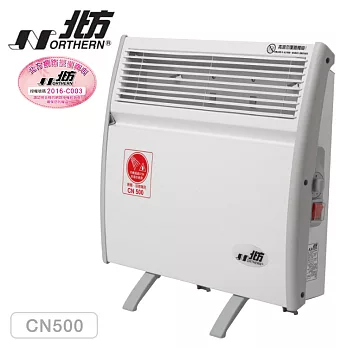 德國北方NORTHERM 第二代對流式電暖器 CN500【房間、浴室兩用】