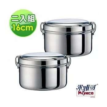 米雅可:正#304不鏽鋼便當盒16cm