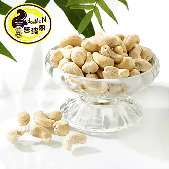 《答波恩》低溫烘焙腰果乾(280g/罐,共兩罐)