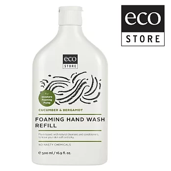 【ecostore】純淨潔手泡泡/黃瓜佛手柑-補充瓶(500ML)