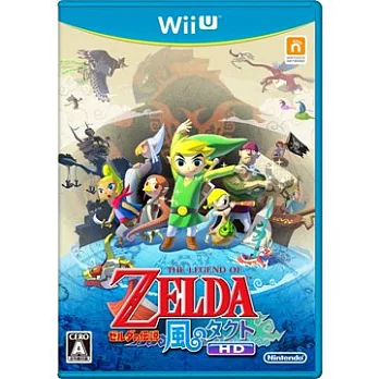WiiU 薩爾達傳說:風之律動 HD (日文版)