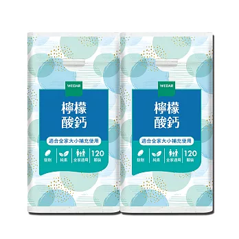 WEDAR薇達 檸檬酸鈣(2瓶/組)