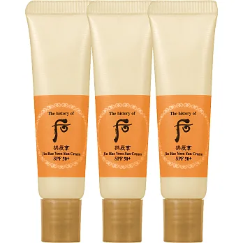 Whoo 后 拱辰享礦采保濕防曬乳霜攜帶瓶SPF50+PA+++(6ml)*3