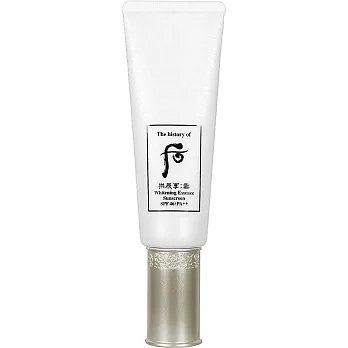 Whoo 后 拱辰享淨透白全能防曬乳(粉紅色)SPF46/PA++(45ml)