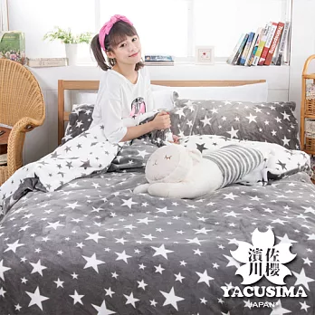 日本濱川佐櫻【星空物語】鑽石級單人三件式法蘭絨兩用毯床包組