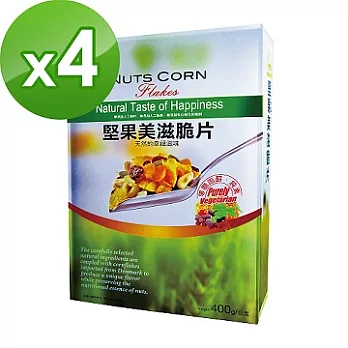 【台灣綠源寶】堅果美滋脆片x4盒組(400g/盒)