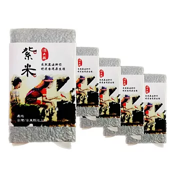 【食在安市集】源天然池上米:紫米500g(5包)